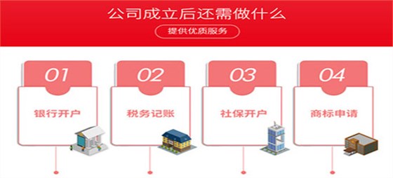 公司注冊多少錢不會回非常貴呢？